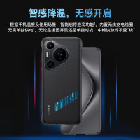 华为(HUAWEI)原装Pura70Pro+Ultra手机壳微泵液冷壳手机散热降温保护壳保护套