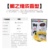 武汉天元饵料鲫之煌浓香型200g湖库黑坑野钓搓饵鲤鱼鲫鱼饵 鲫之煌浓香型200g
