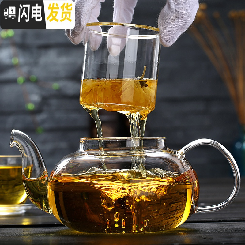 三维工匠水果花茶壶套装玻璃煮茶器耐热高温透明过滤茶具加厚家用泡茶杯 600壶+6直杯100