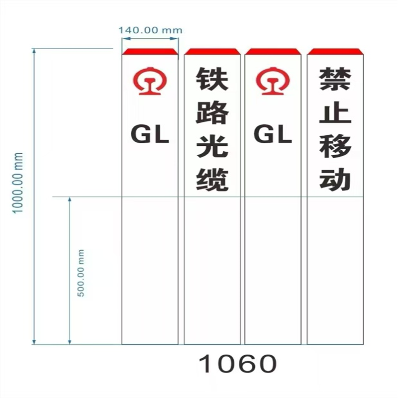 电缆标桩150*150*1000mm根高清大图