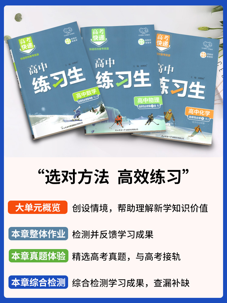 英语[外研版] 选择性必修第四册 [正版]2024高中练习生语文数学英语物理化学生物政治历史地理必修第一二三册人教版全套高清大图