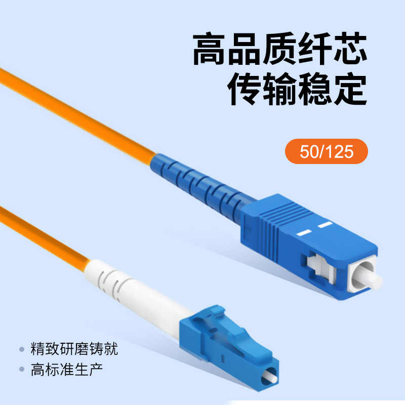 多模光纤跳线\ST-ST千兆多模 50/12513M电信级高清大图