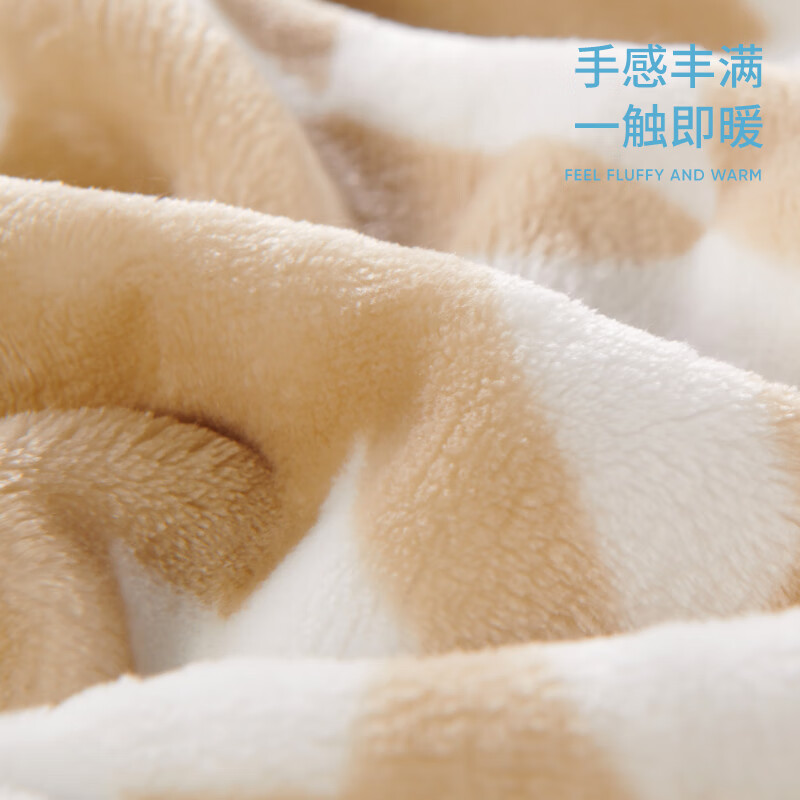 洁玉亲肤法兰绒毯S 千鸟格-法兰绒毯-驼色J4726高清大图