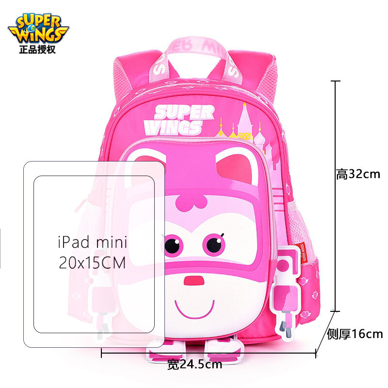 超级飞侠（Super Wings）儿童书包 卡通背包幼儿园双肩包 可爱宝宝双肩旅行包潮流书包 粉色