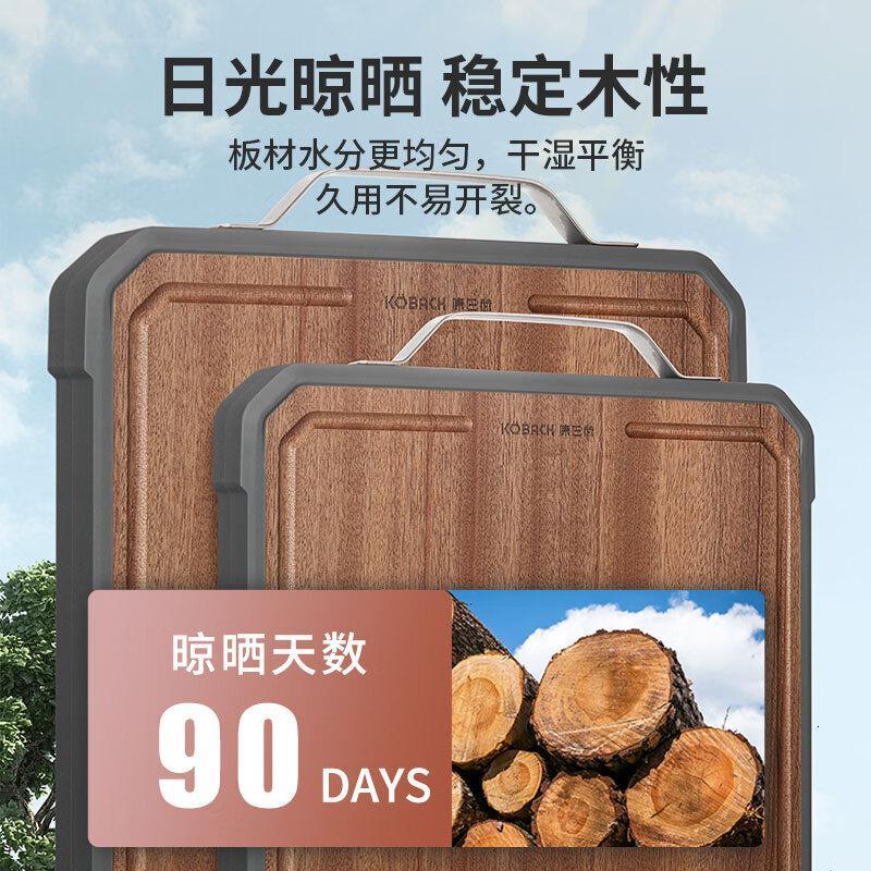 康巴赫乌檀木系列抗菌双面功能菜板大号KH-CW4330KH-CW4330高清大图