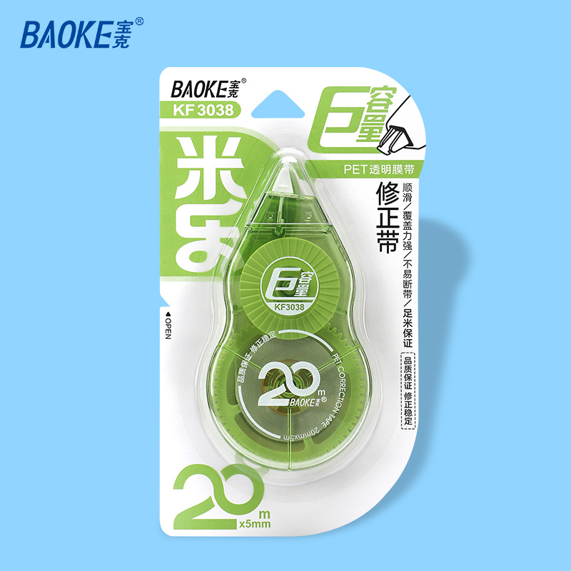 宝克(BAOKE)KF3038 巨容量顺滑不易断带修正带 带芯长度20m 6卡/组 1组