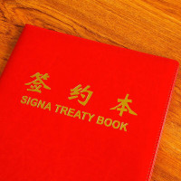 优必利A4商务PU面签约本签到本签约夹/合同夹/合同本/文件夹会议合同签约夹 A4-03A