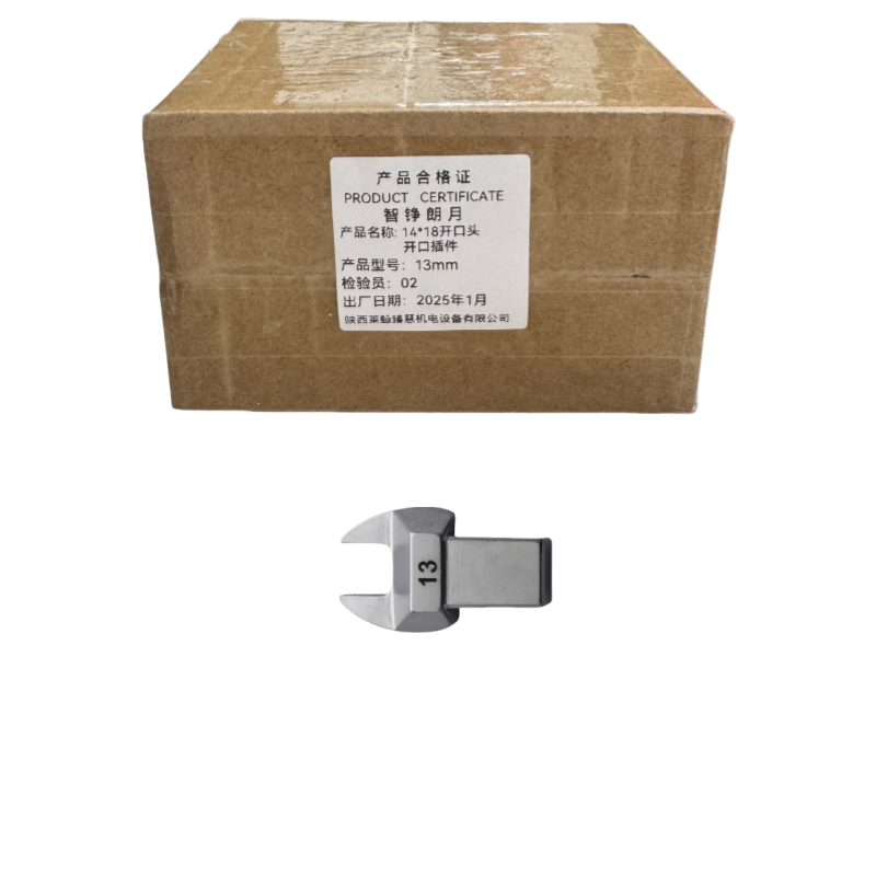 智铮朗月 14*18开口头开口插件 13mm 个高清大图