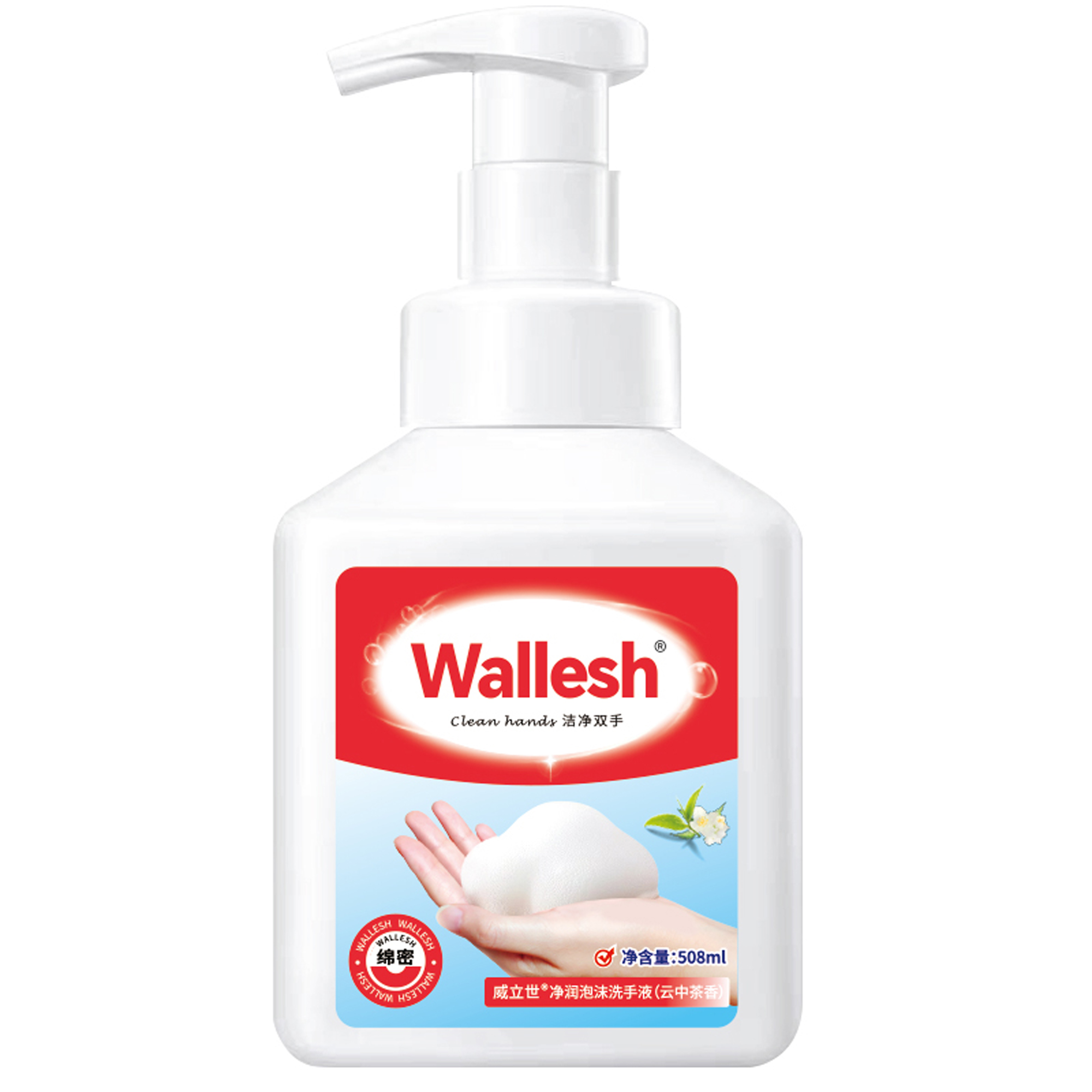 威立世(wallesh) 净润泡沫洗手液(云中茶香) 508ml