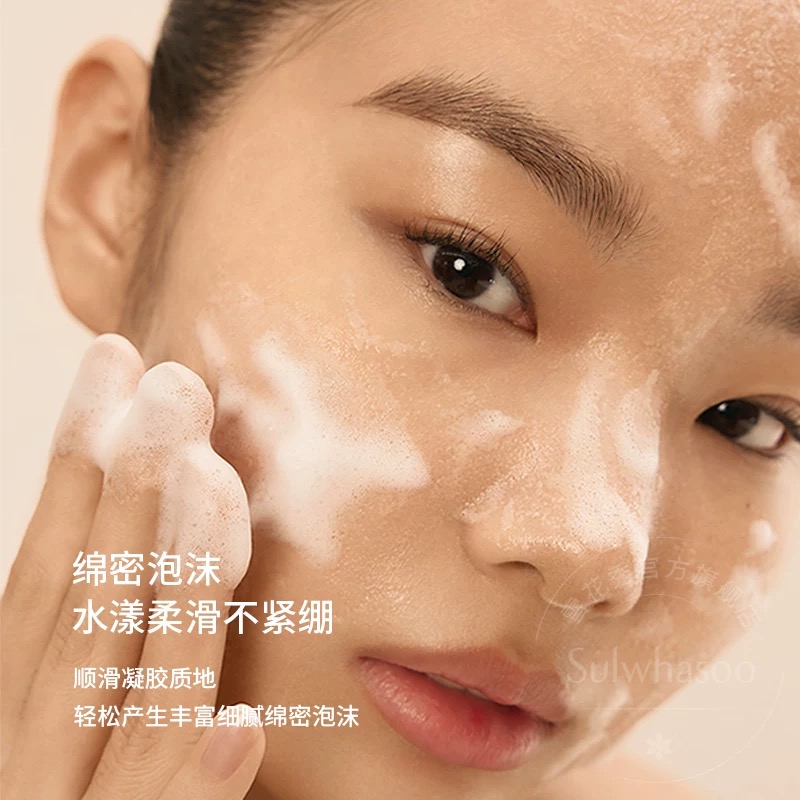 [清洁水润不紧绷]Sulwhasoo雪花秀 顺行洗面奶200ml/支 深层清洁 温和洁净高清大图