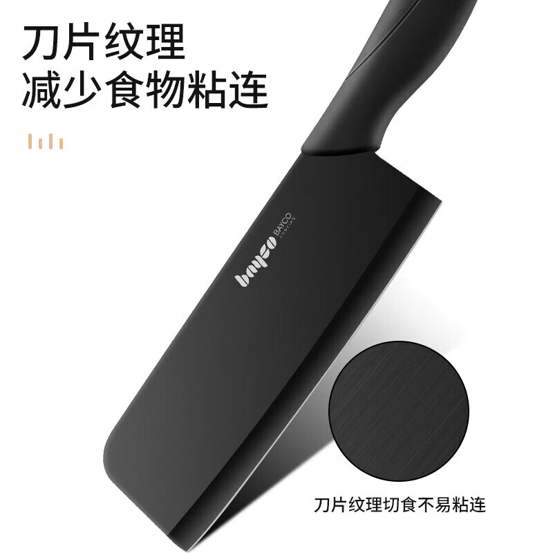 拜格陶瓷菜刀家用切片刀切肉刀水果刀婴儿辅食刀具砧板厨具厨房工具 陶瓷菜刀 免磨不锈高清大图
