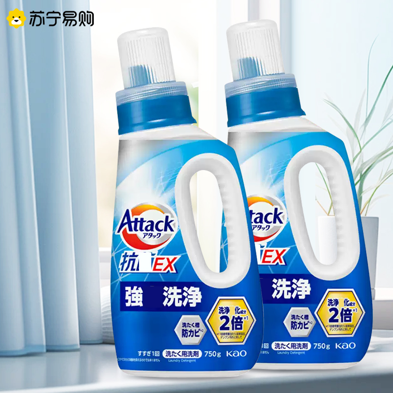 KAO花王洁霸洗衣液进口酵素高渗透去污除异味洗衣液750g*5瓶家庭组合装 新款酵素洗衣液750g*2瓶【洁净增白】