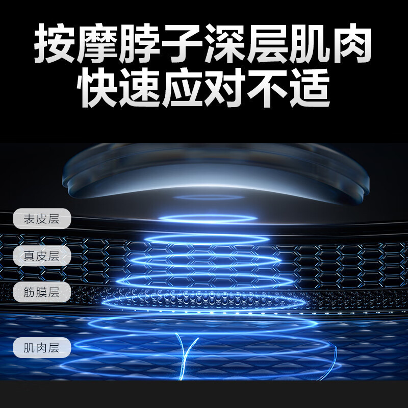 生日礼物 SKG4098蓝牙款颈椎按摩器颈部按摩仪多功能脖子振动家用 智能护颈仪高清大图