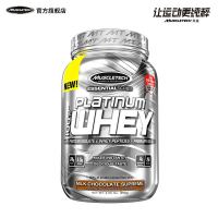Muscletech肌肉科技白金乳清蛋白粉蛋白质粉谷氨酰胺2磅900g美国原装进口 牛奶巧克力味