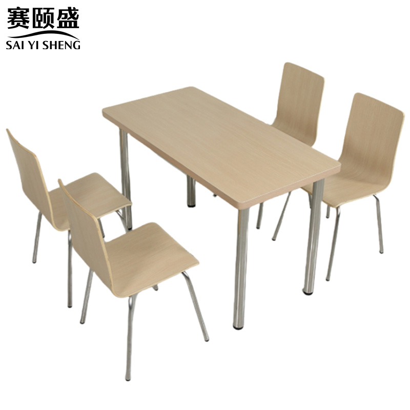 赛颐盛餐桌组合一桌四椅1200*600*750mm套高清大图