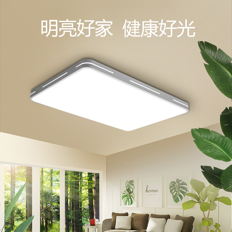 BULL公牛led吸顶灯家用灯具客厅现代简约大气阳台圆形卧室客厅灯顶灯
