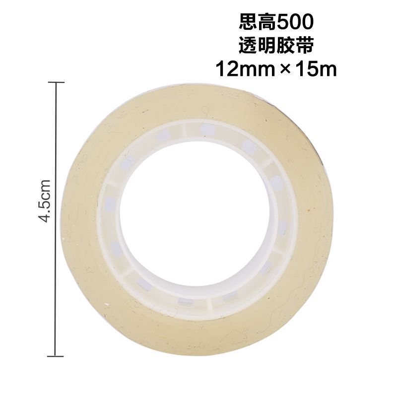 3M思高Scotch透明胶带测试胶带500