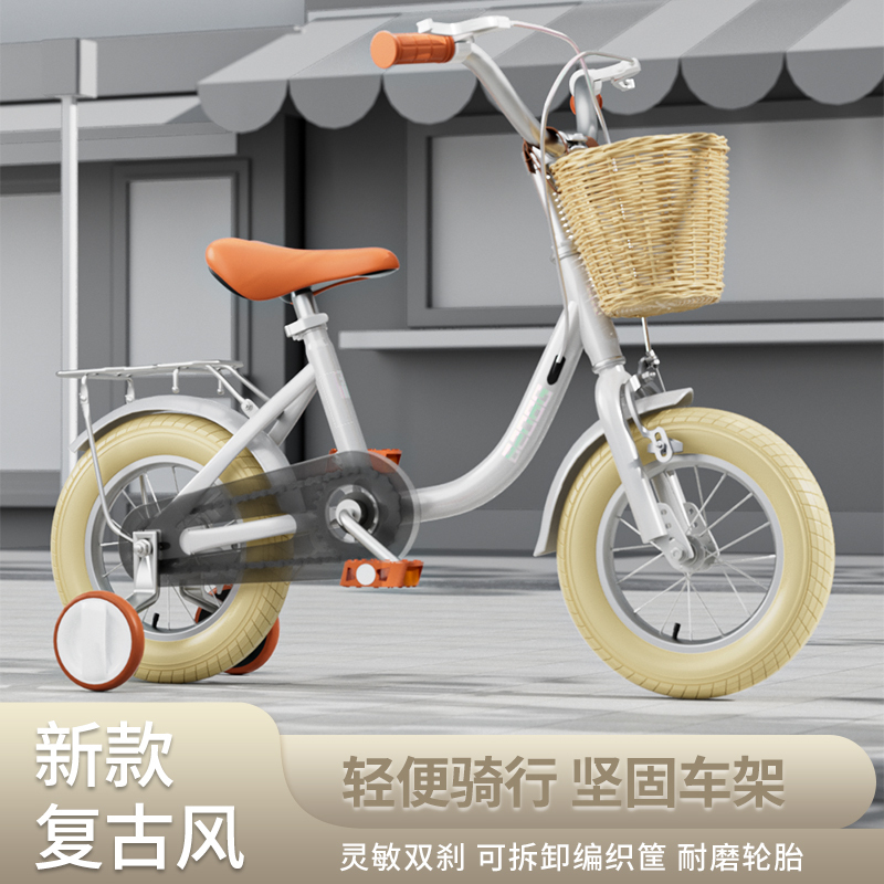 智童新公主2-14岁儿童自行车宝宝童车男女小孩子脚踏车12-20寸带脚蹬单车
