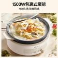 小熊（Bear）电火锅 火锅专用锅分体式可拆洗家用4L大容量不粘锅电锅多功能锅DHG-C4_839