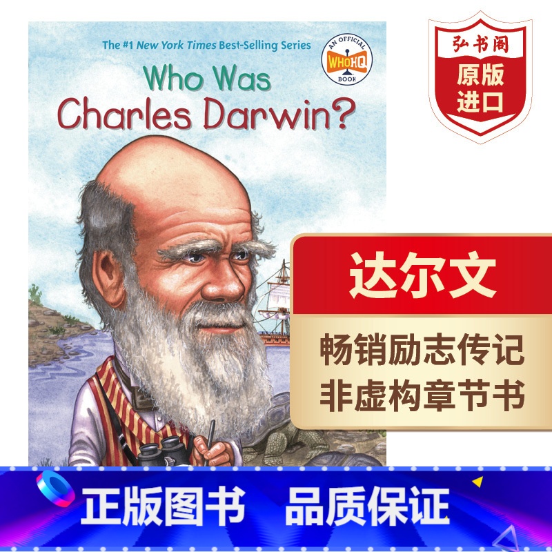 【正版】谁是达尔文 WHO WAS CHARLES DARWIN 英文原版 名人传记 生物学家 进化论奠基人 非虚构章