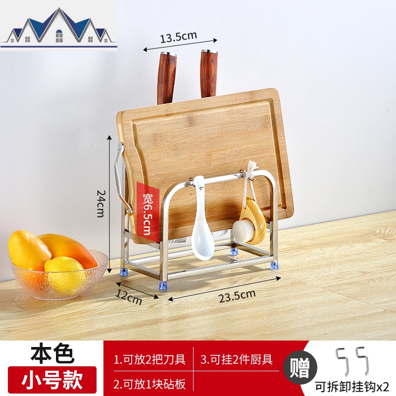 刀架不锈钢刀座厨房置物架厨具用品砧菜板子刀具台面收纳家用大全 三维工匠高清大图