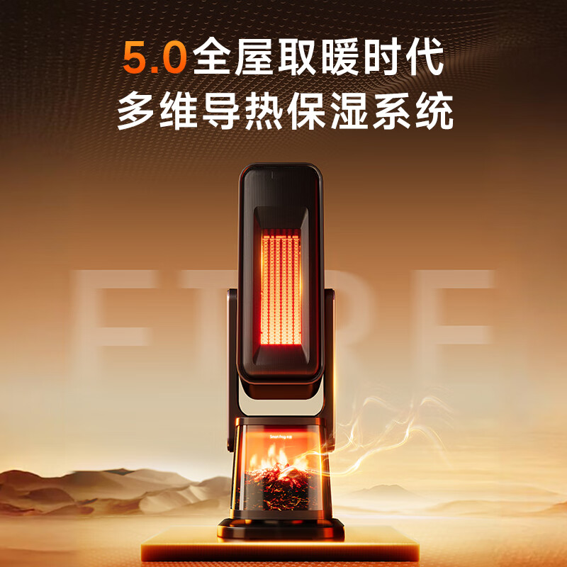 卡蛙壁炉暖风机取暖器台地两用家用电暖气片烤火炉大面积轻音节能电热风扇炭火暖风机KW-CH09