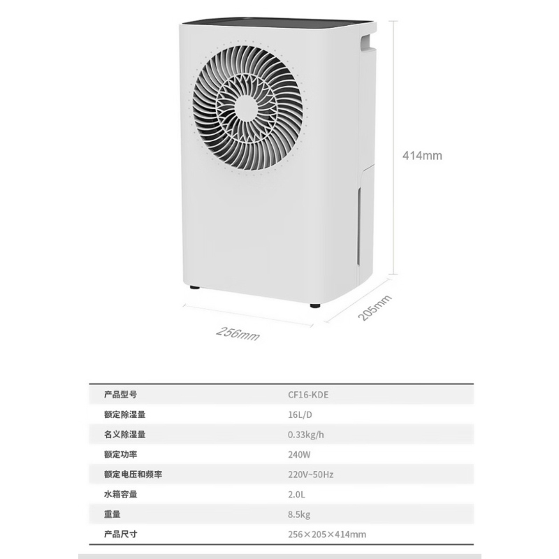 海尔(haier)除湿机/抽湿机家用卧室去湿器干衣机轻音除湿机除湿量16升/天 CF16-KDE高清大图