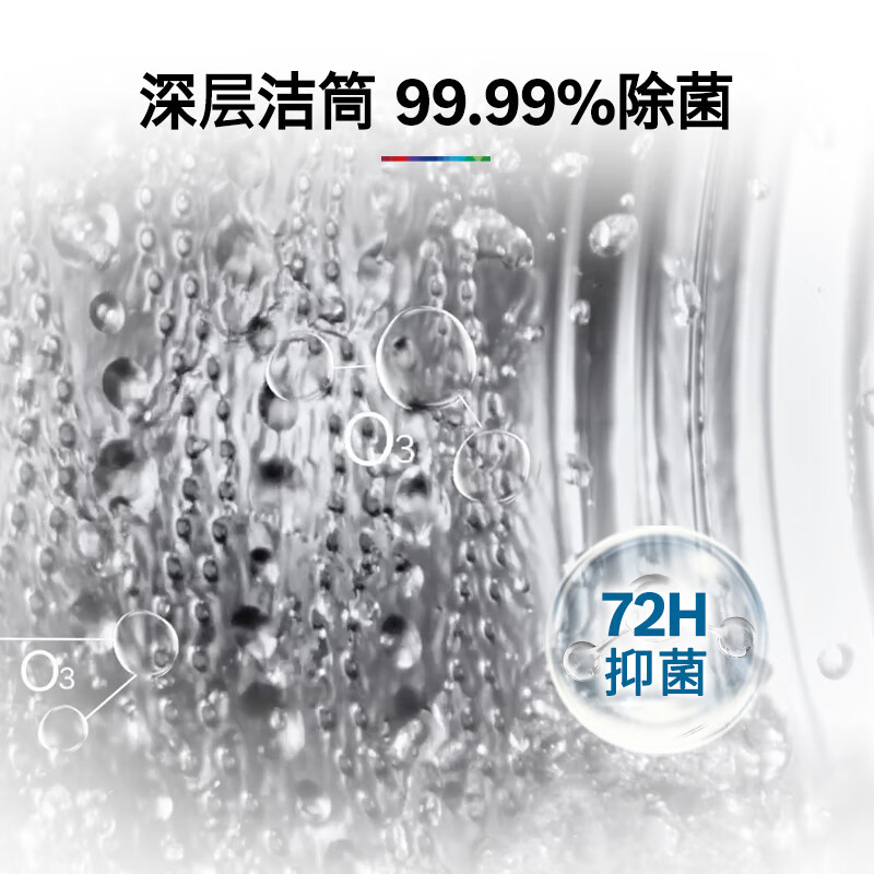 博世6系洗衣机WGC554C10W