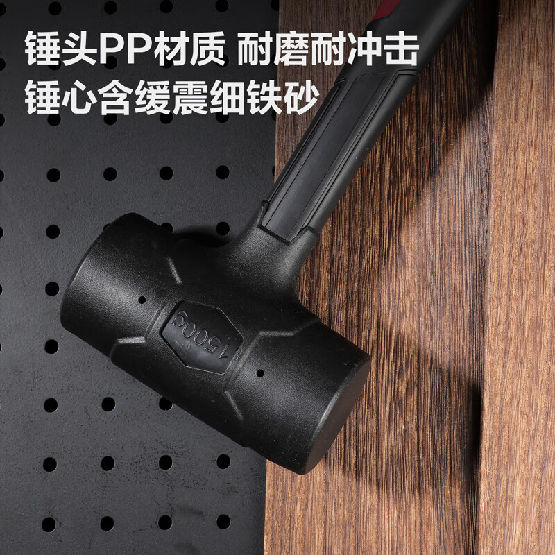 得力(deli)DL445065Z 专业级防震橡皮锤 65mm 红 1把高清大图
