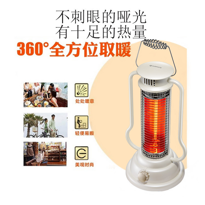 艾美特(AIRMATE)取暖器家用小巧轻便/电暖器/小太阳/马灯取暖气 高效制热WR30-X1