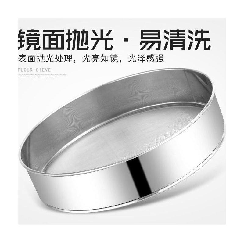 筛子面粉筛加厚304不锈钢过滤网家用手持细60目筛网烘焙工具|304不锈钢圈[304筛网] 15CM60目