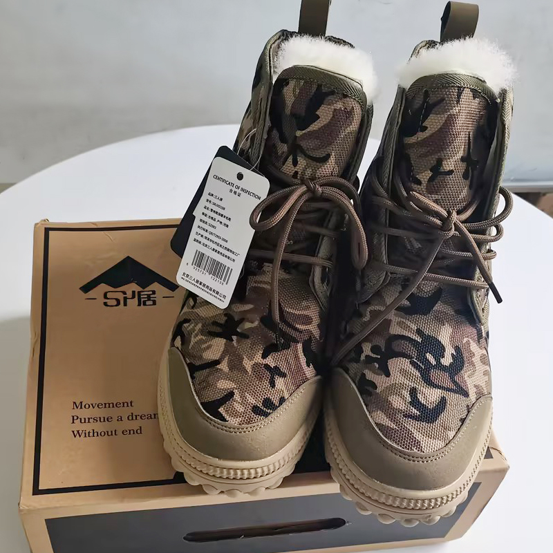 三人居皮毛一体雪地靴保暖羊毛靴RJXD198/双高清大图