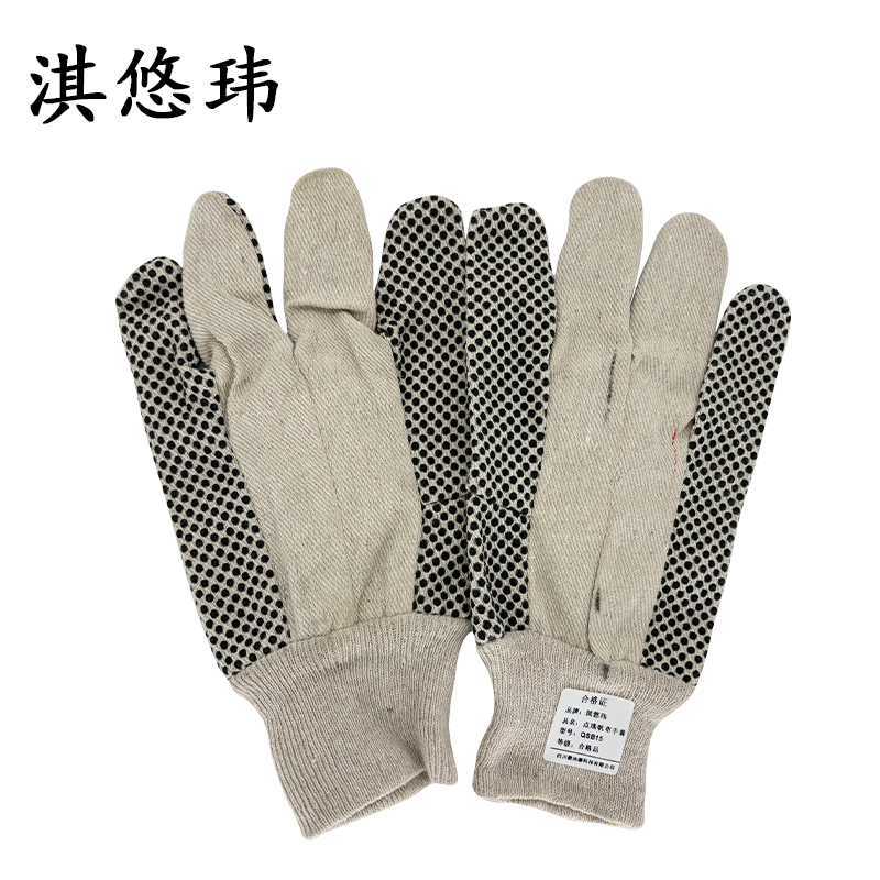 淇悠玮 点珠防滑帆布手套 QSB15 双高清大图