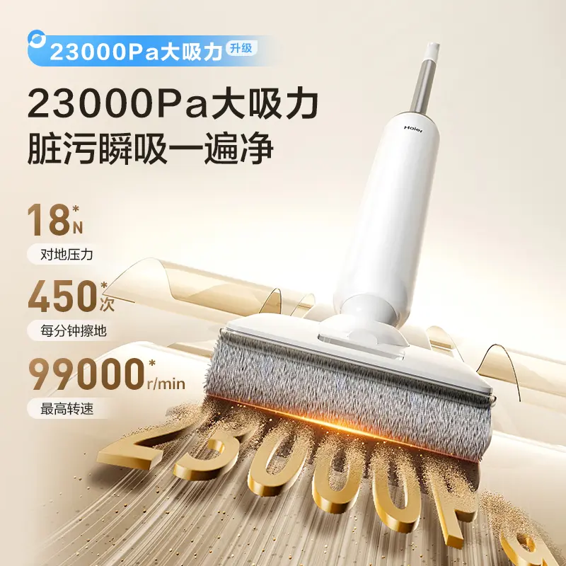海尔洗地机A3Smart洗拖一体自动清洗无线智能拖地机可冲洗地刷 [顶配新品升级A3Smart]23kPa大吸力高清大图