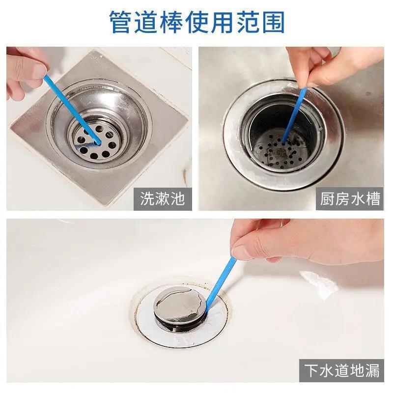即墨百货清洁管道厨房厕所下水道油污溶解剂地漏除臭防堵塞一根通 2盒装/12根