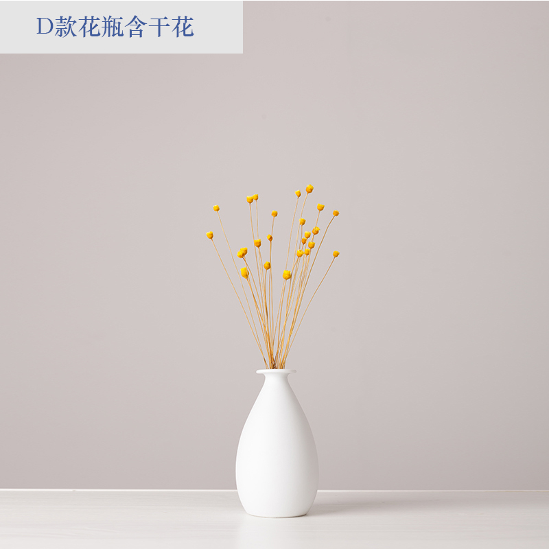 北欧家居干花装饰品小清新陶瓷小花瓶摆件客厅电视柜餐桌插花摆设 三维工匠 白色D款+干花[套装]