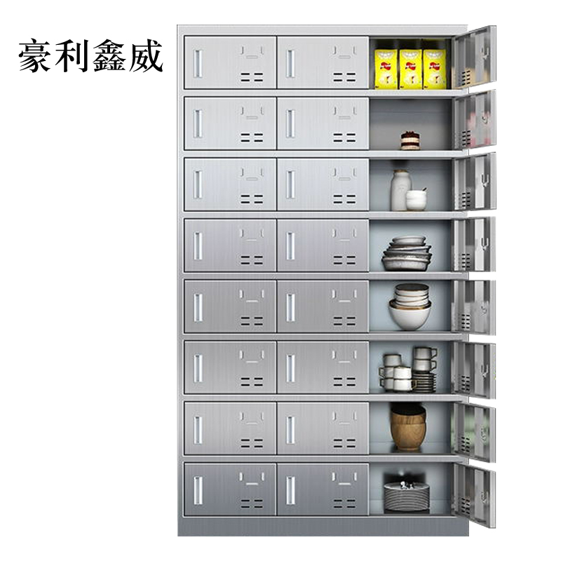 豪利鑫威201不锈钢食堂带锁餐具柜24门餐盘柜磁吸锁1800*1025*400