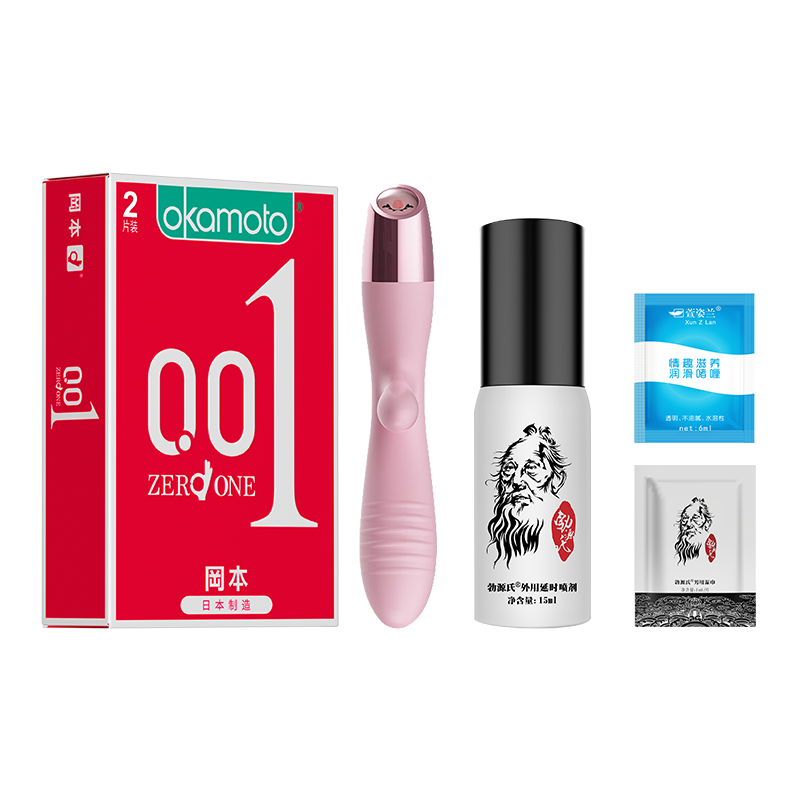 冈本001聚氨酯避孕套2支装超薄正品旗舰店安全套套子中号持男用久