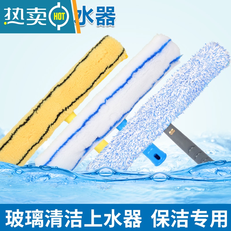 敬平毛头清洁工具擦玻璃刮35cm替换布白色加厚伸缩杆涂水器抹水 2.4M银色杆+蓝色涂水器 优质擦玻璃器高清大图