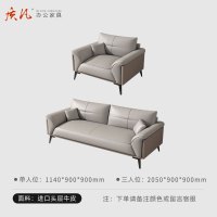 质凡 轻奢简约办公沙发接待会客沙发 牛皮3+1