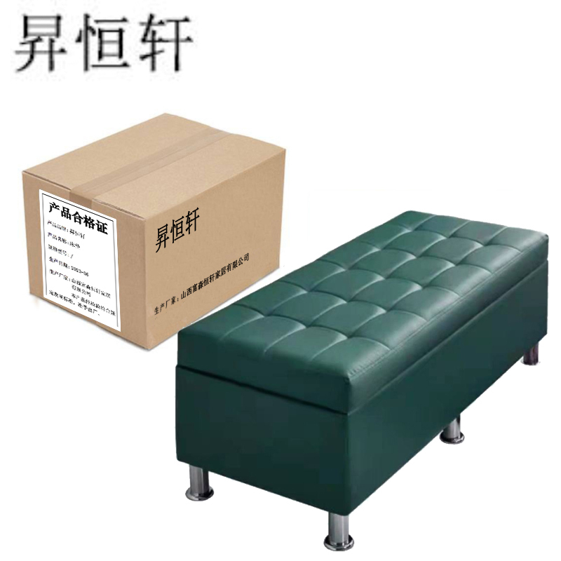 昇恒轩 储物凳 沙发凳长凳长条脚凳皮墩子SHX-0228 60*40*40cm 个高清大图