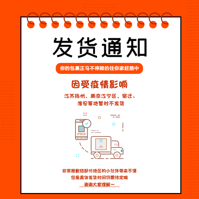[五个农民甄选]钟薛高买10送1 丝绒可可1+轻牛乳5+半半巧巧4雪糕送草莓白巧1支
