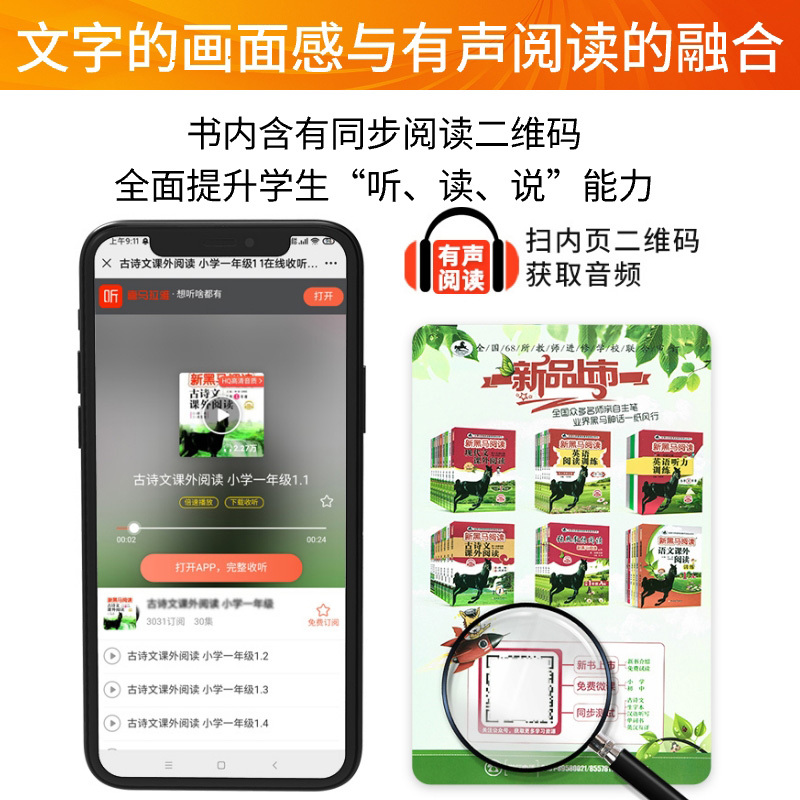 古诗文课外阅读 小学二年级 [正版]语文现代文课外阅读古诗文听力阅读英语阅读训练一年级二年级三四五六年级每日一练 小学阅