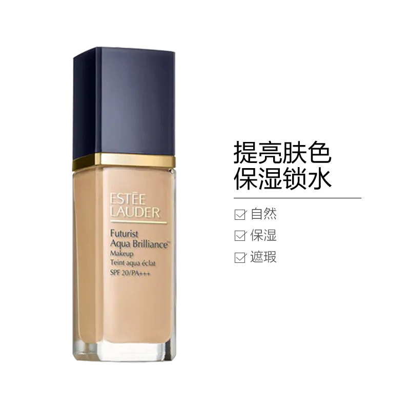 [李现同款]雅诗兰黛(Estee Lauder)新沁水粉底液SPF20/PA++ 30ml 1C0 61号防晒