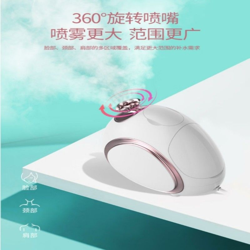 美克斯(MKS) NV8388B 冷热香薰蒸脸器 300ml(单位:台)高清大图