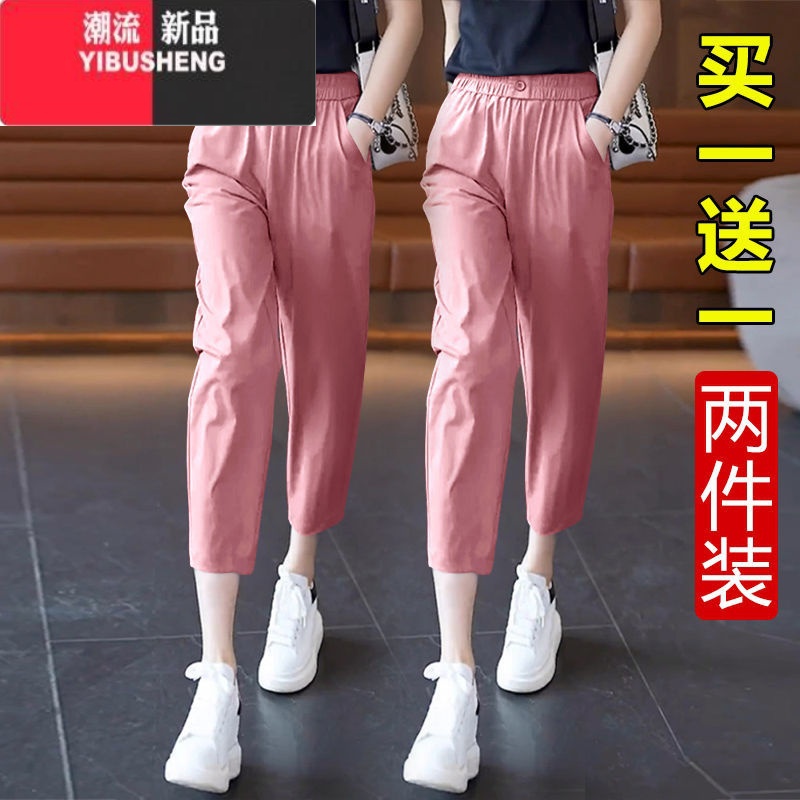YIBUSHENG单/两件 季薄款休闲冰丝九分速干裤女高腰显瘦洋气宽松哈伦裤潮高清大图