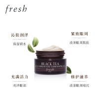 馥蕾诗(FRESH) 红茶塑颜抗皱三件套 紧致修护 平滑细纹 (红茶精华50ml+红茶面霜50ml+红茶眼霜15ml)