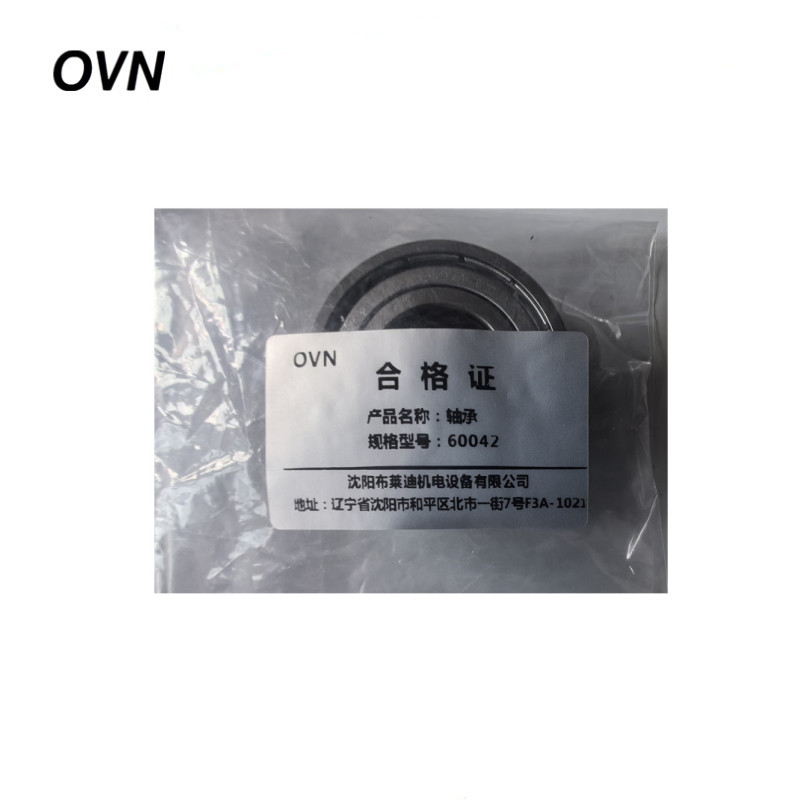 OVN 轴承 60042 套高清大图