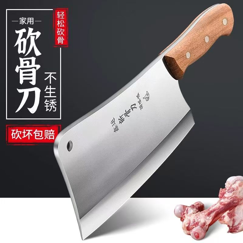 砍骨头专用刀剁骨刀家用重型加厚斩大骨刀屠夫商用坎剁刀8177