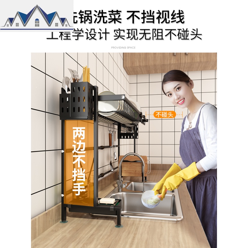 厨房不锈钢水沥水收纳置物架水池放碗碟家用晾碗用品碗筷滤水架 三维工匠高清大图